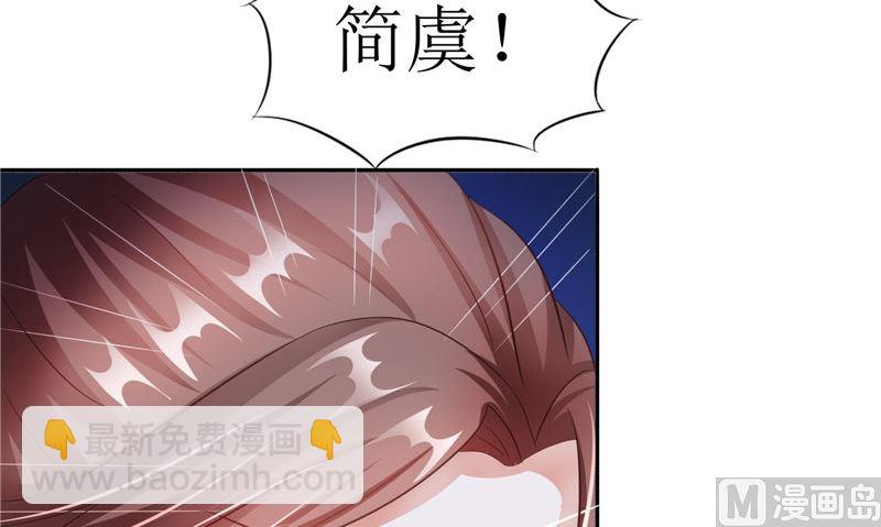 第32话 太迟了(1/2)-第32话