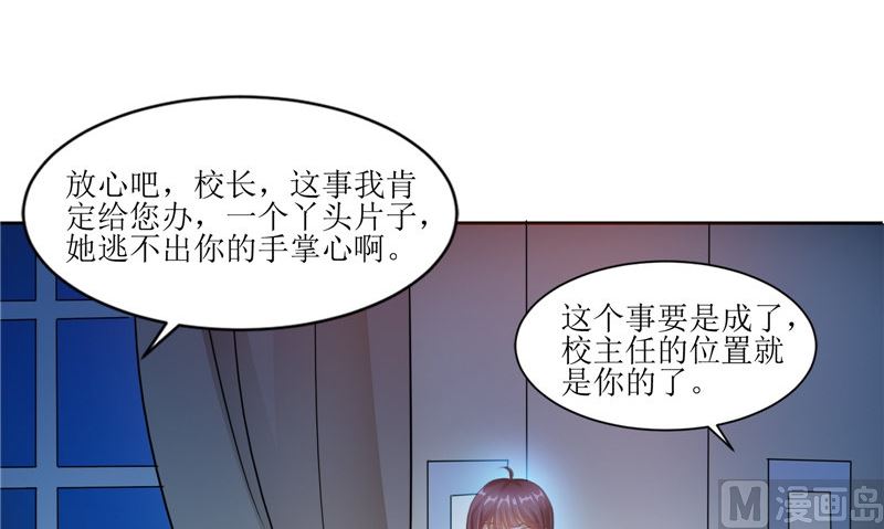 第32话 太迟了(1/2)-第32话