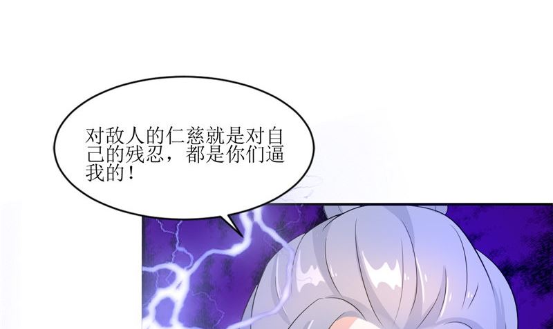 第34话 异变(1/2)-第34话
