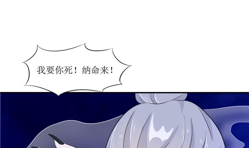 第34话 异变(1/2)-第34话