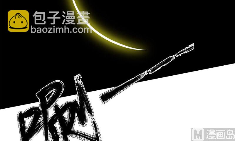 第34话 异变(1/2)-第34话