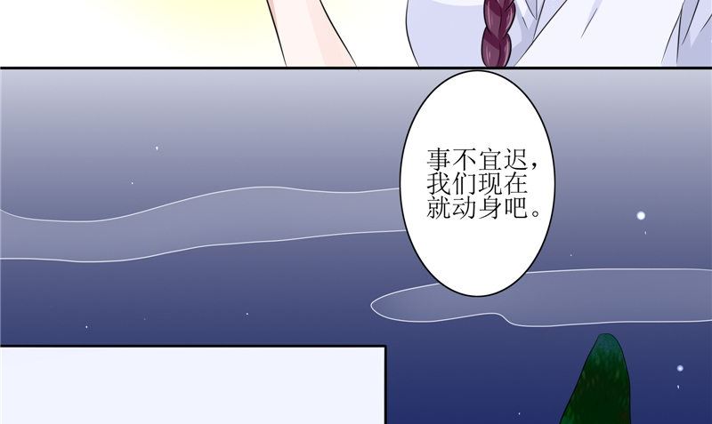 第36话 金刚杵(1/2)-第36话