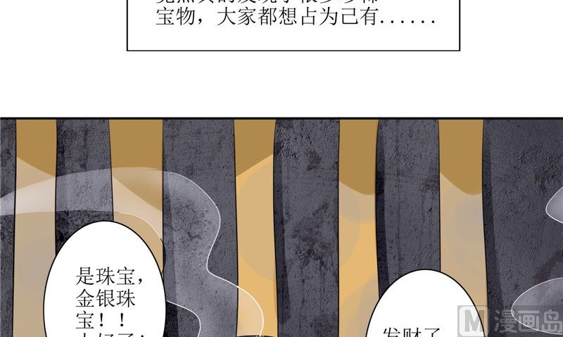第36话 金刚杵(1/2)-第36话