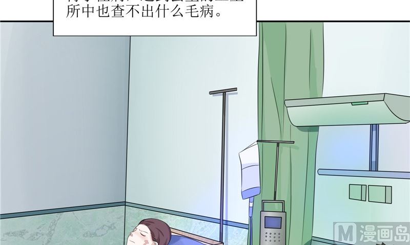 第36话 金刚杵(1/2)-第36话