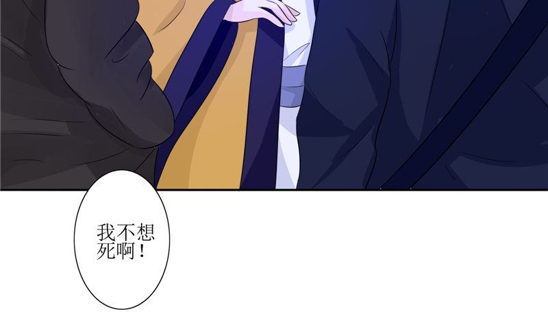 第36话 金刚杵(1/2)-第36话