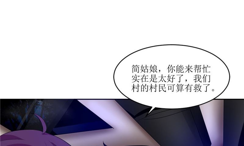 第36话 金刚杵(1/2)-第36话