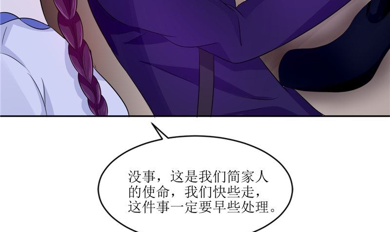 第36话 金刚杵(1/2)-第36话