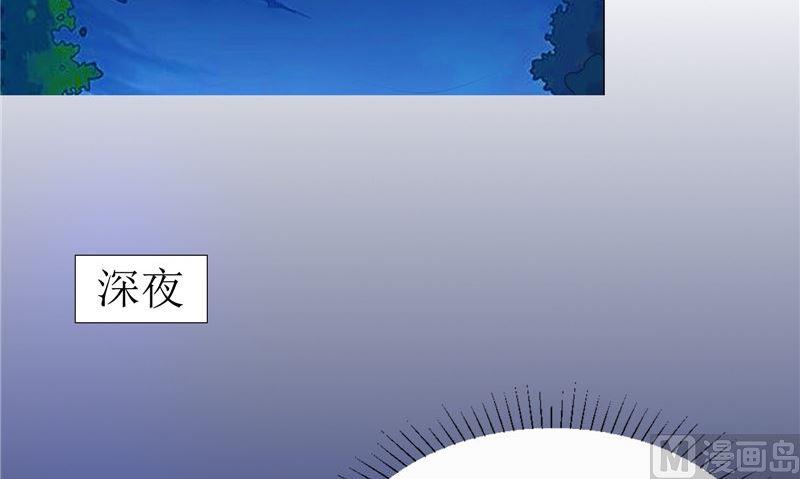 第36话 金刚杵(1/2)-第36话