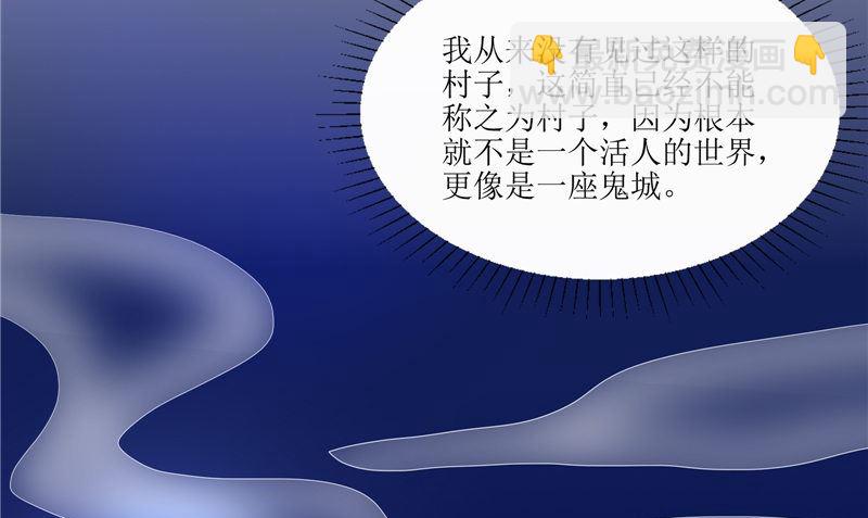 第36话 金刚杵(1/2)-第36话