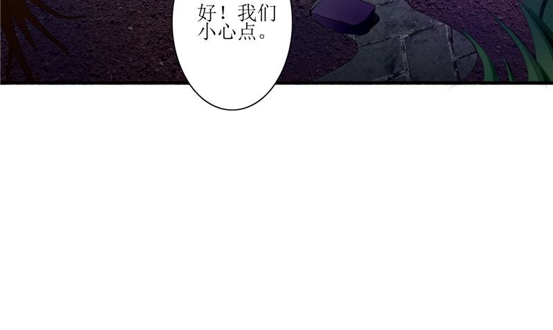 第36话 金刚杵(1/2)-第36话