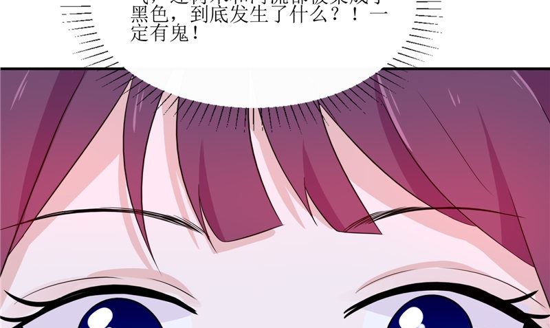 第36话 金刚杵(1/2)-第36话