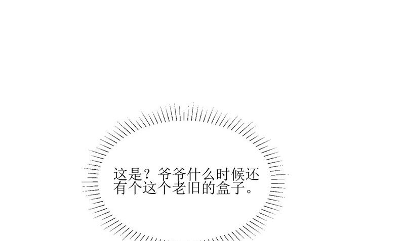 第36话 金刚杵(1/2)-第36话