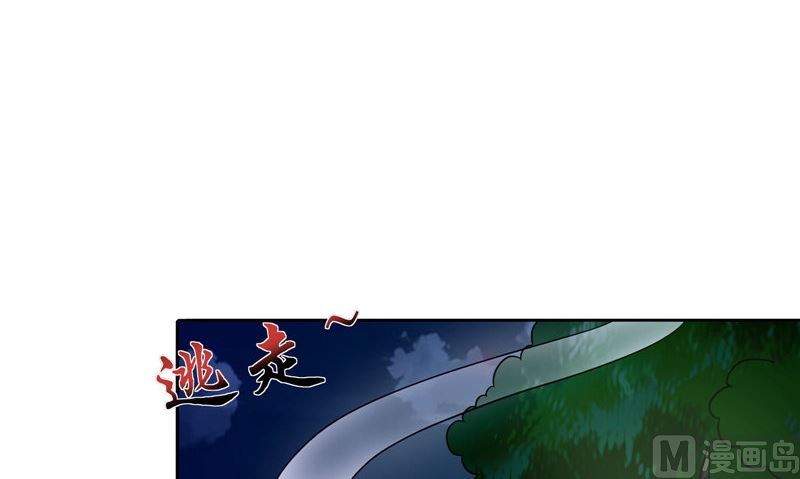 第38话 下墓(1/2)-第38话