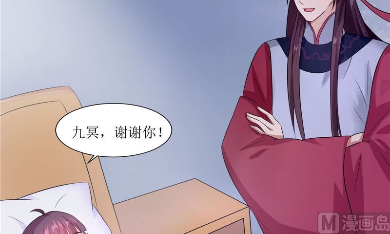 第38话 下墓(1/2)-第38话