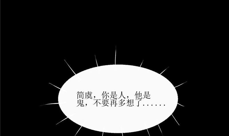 第38话 下墓(1/2)-第38话