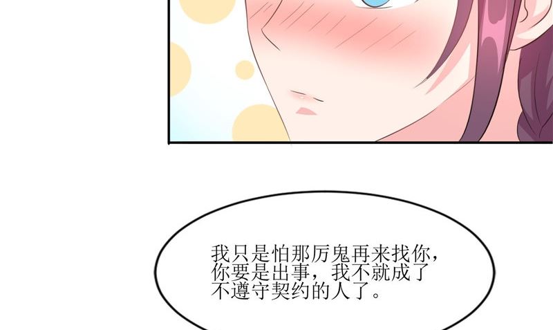 第38话 下墓(1/2)-第38话