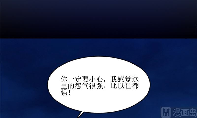 第40话 都得死(1/3)-第40话