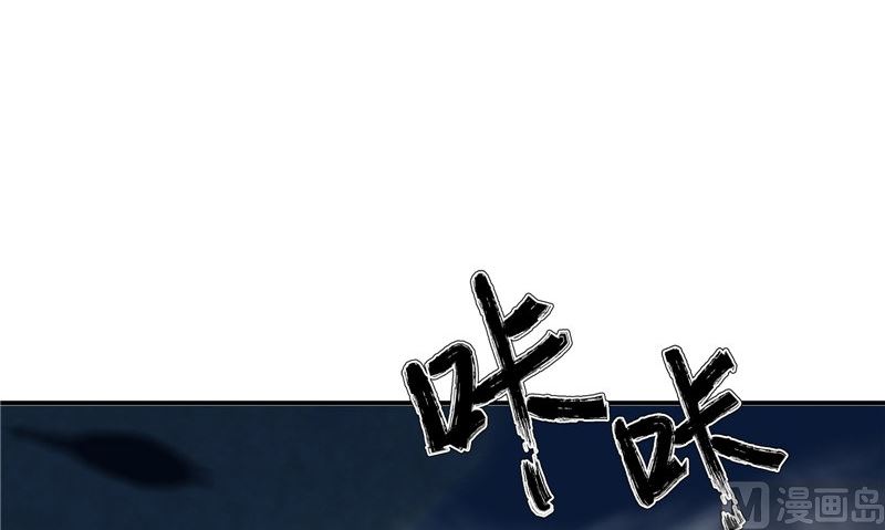 第40话 都得死(1/3)-第40话