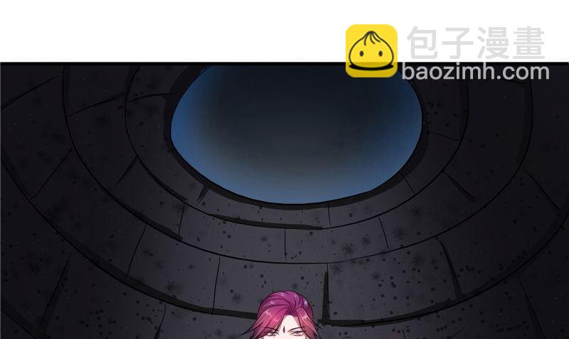第44话 井底的祭台(1/3)-第44话