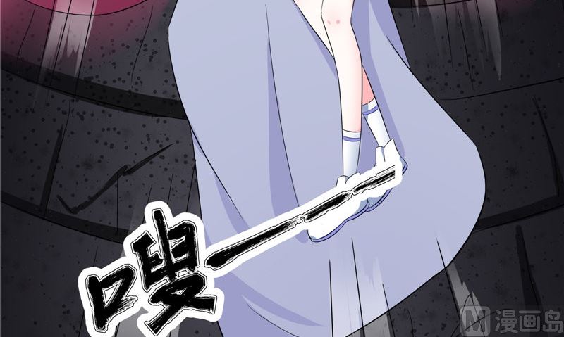 第44话 井底的祭台(1/3)-第44话