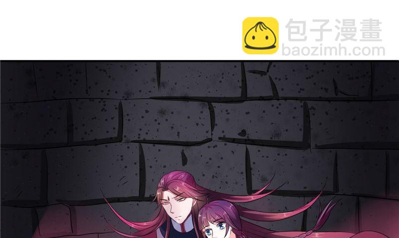 第44话 井底的祭台(1/3)-第44话