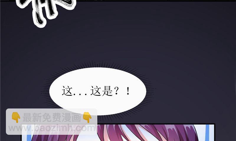 第44话 井底的祭台(1/3)-第44话