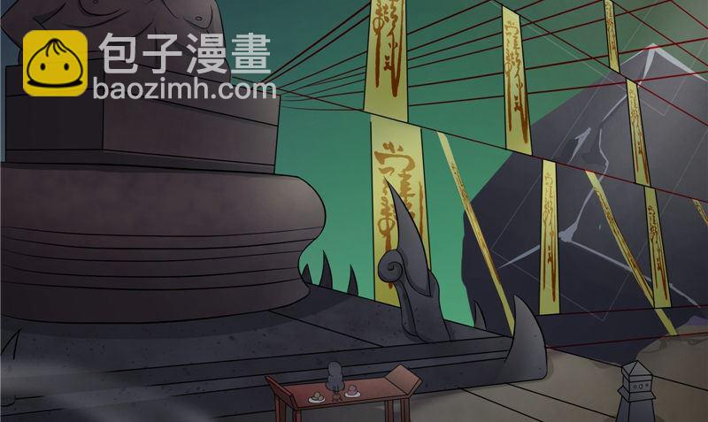第44话 井底的祭台(1/3)-第44话