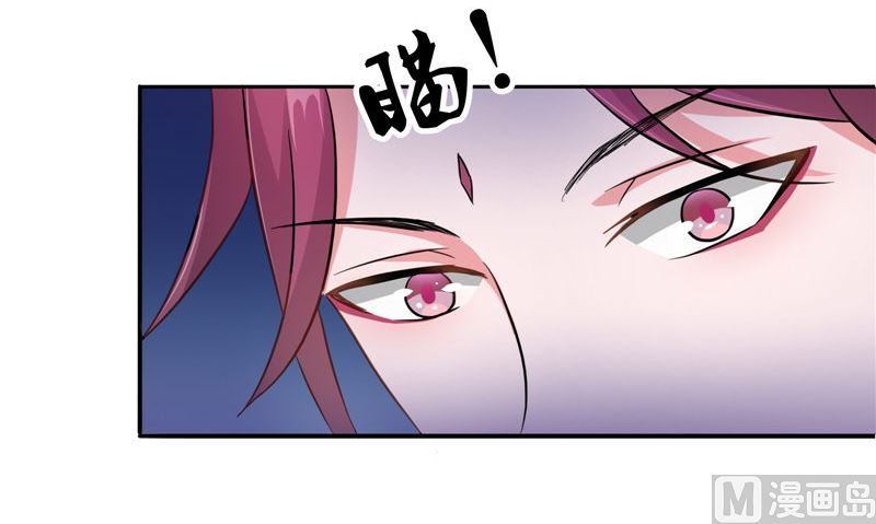 第44话 井底的祭台(1/3)-第44话