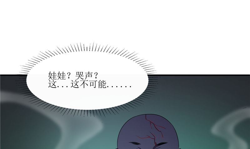 第44话 井底的祭台(1/3)-第44话