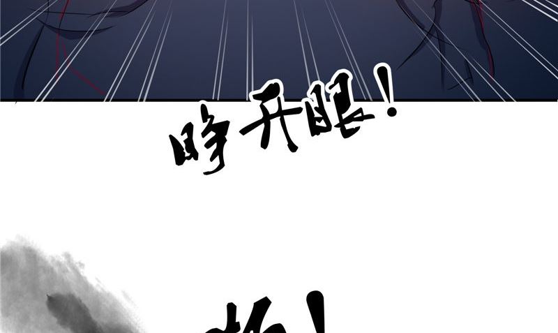 第44话 井底的祭台(1/3)-第44话