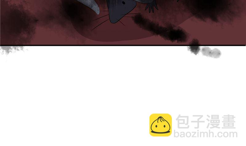 第44话 井底的祭台(1/3)-第44话