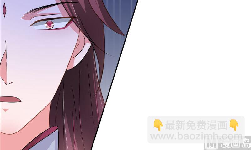 第44话 井底的祭台(1/3)-第44话