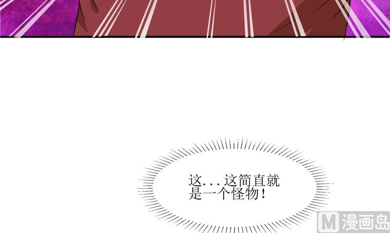 第44话 井底的祭台(1/3)-第44话