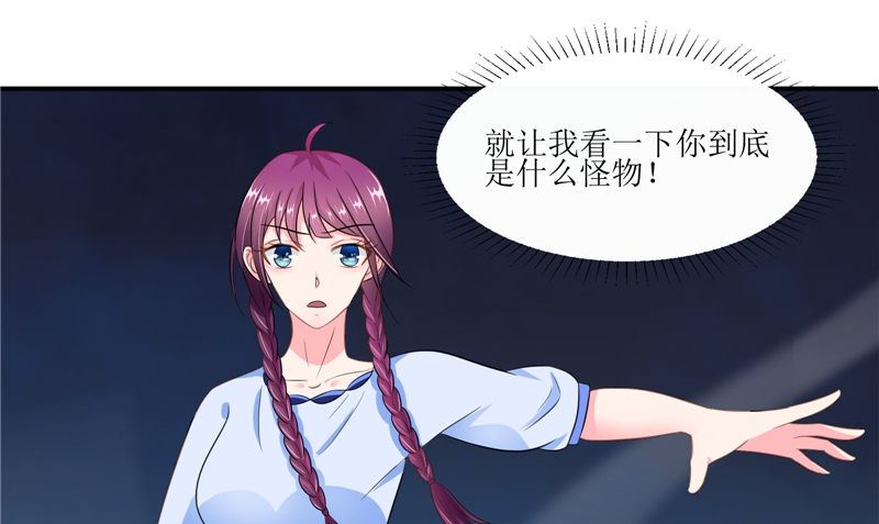 第44话 井底的祭台(1/3)-第44话