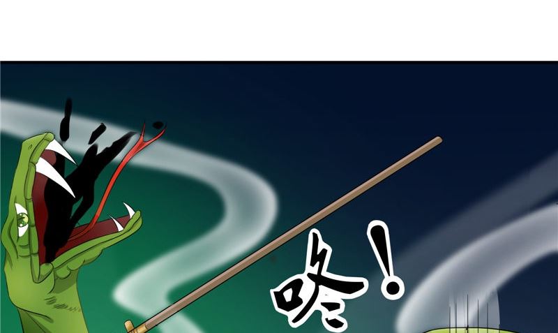 第44话 井底的祭台(1/3)-第44话