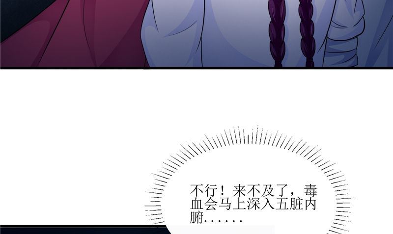 第46话 吐血(1/3)-第46话