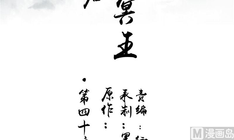 第46话 吐血(1/3)-第46话