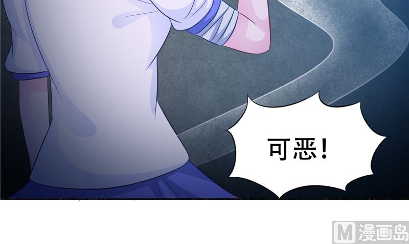第46话 吐血(1/3)-第46话