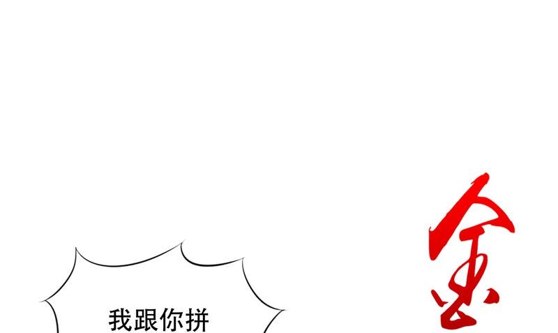 第46话 吐血(1/3)-第46话