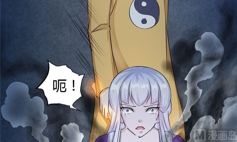 第48话 魂飞魄散(1/2)-第48话