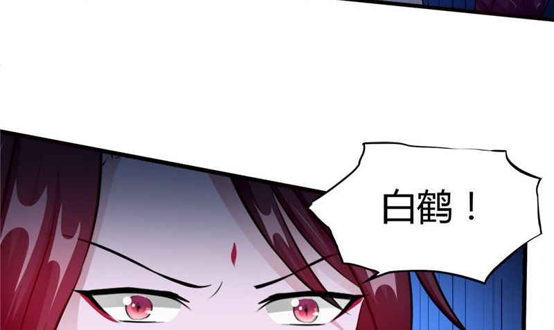 第48话 魂飞魄散(1/2)-第48话