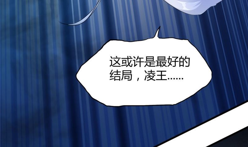 第48话 魂飞魄散(1/2)-第48话