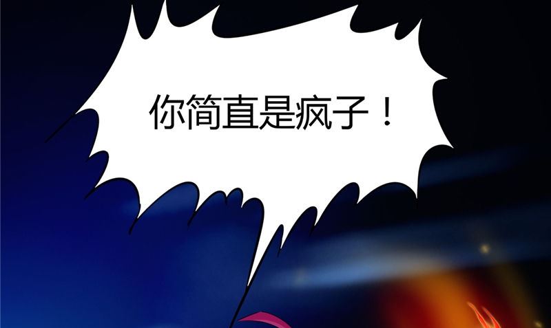 第48话 魂飞魄散(1/2)-第48话
