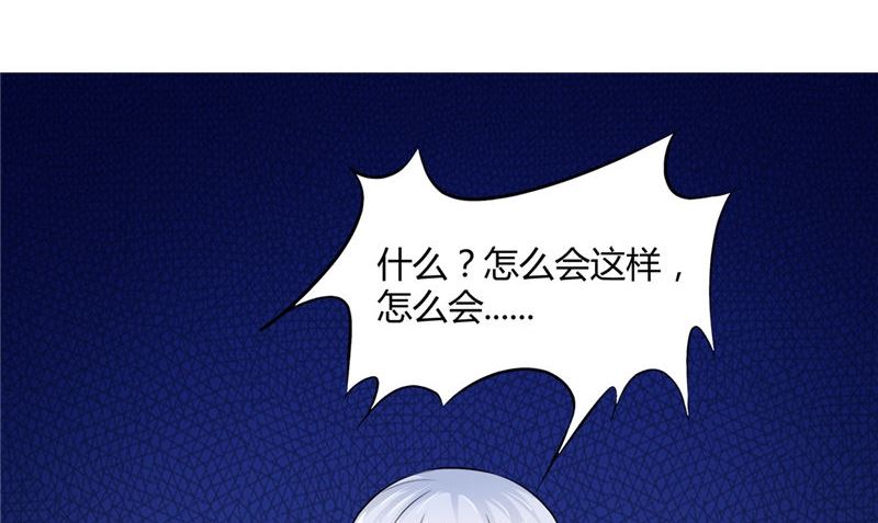 第48话 魂飞魄散(1/2)-第48话