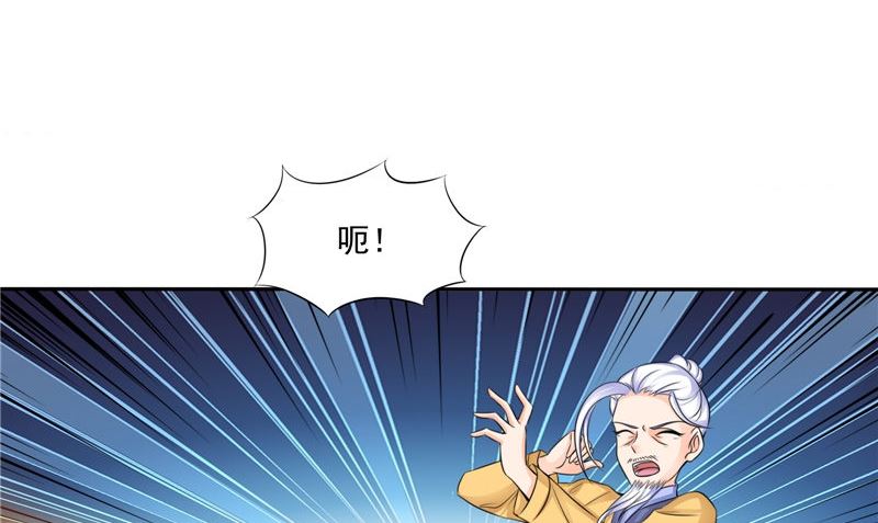 第50话 舍身相救(1/2)-第50话