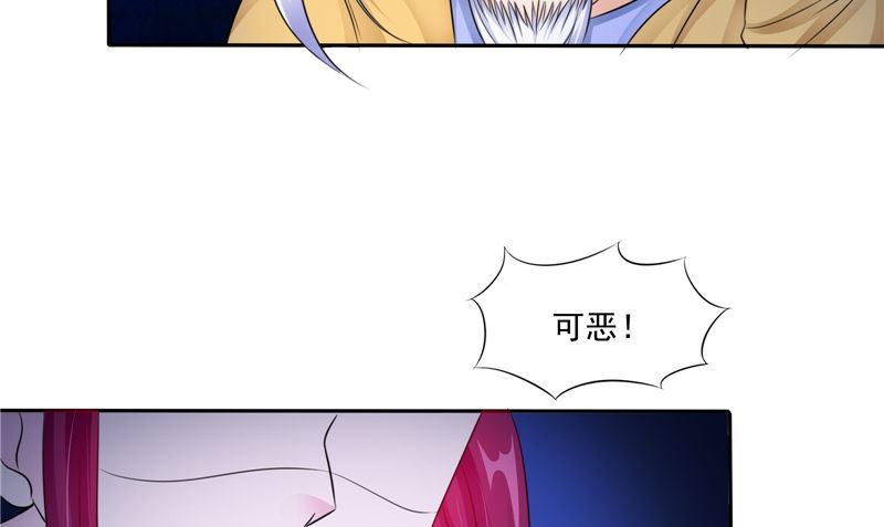 第50话 舍身相救(1/2)-第50话