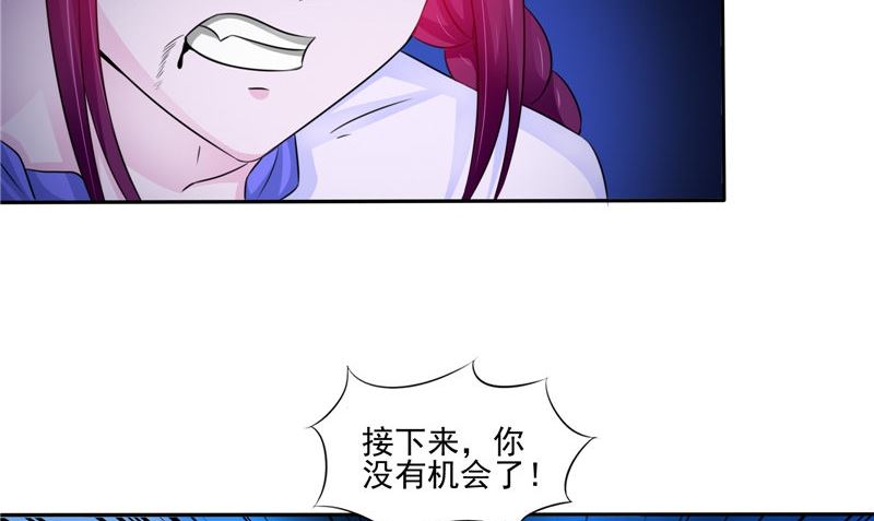 第50话 舍身相救(1/2)-第50话