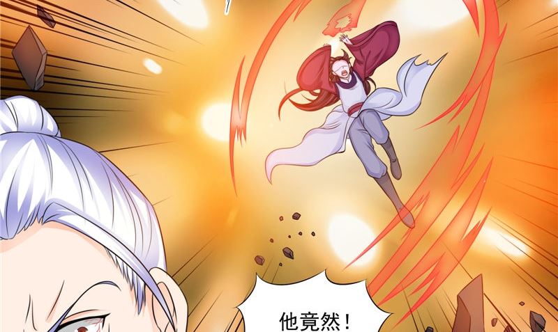 第50话 舍身相救(1/2)-第50话