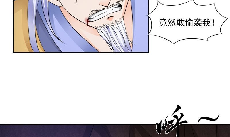 第50话 舍身相救(1/2)-第50话