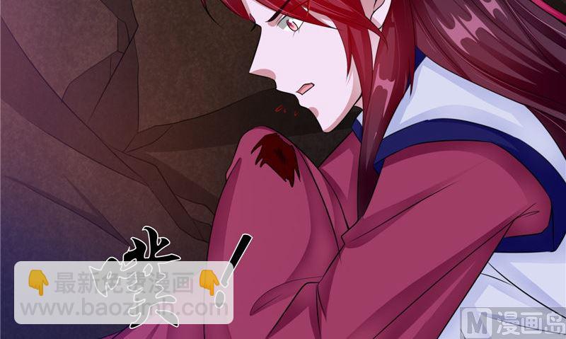 第50话 舍身相救(1/2)-第50话